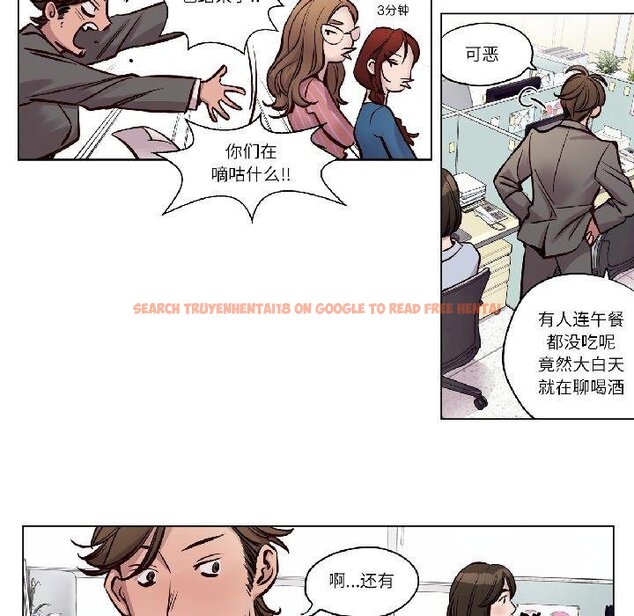 查看漫画贖罪營 - 第25話 - www.tymanga.com中的4067748图片