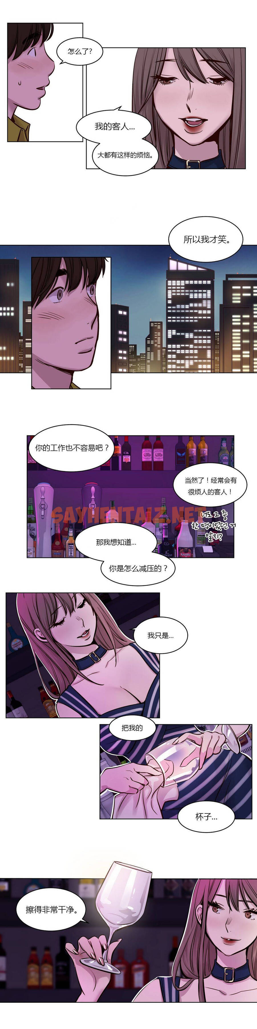 查看漫画贖罪營 - 第25章 - sayhentaiz.net中的1080273图片