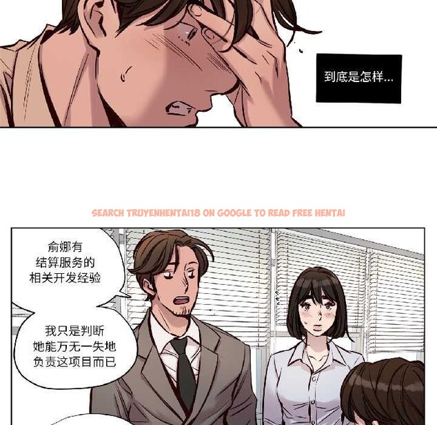 查看漫画贖罪營 - 第26話 - www.tymanga.com中的4091350图片