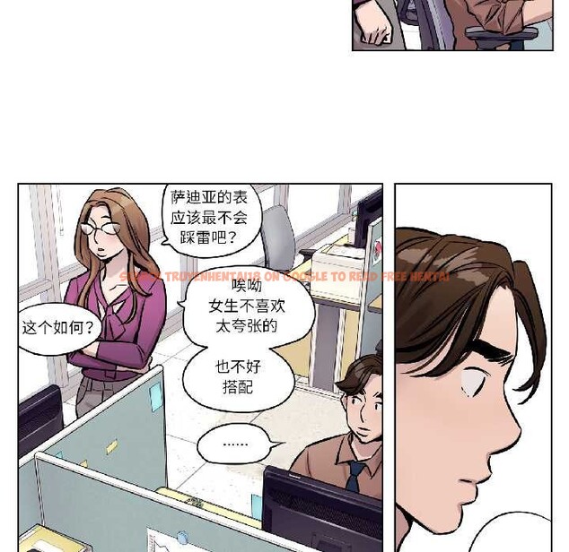 查看漫画贖罪營 - 第26話 - www.tymanga.com中的4091357图片