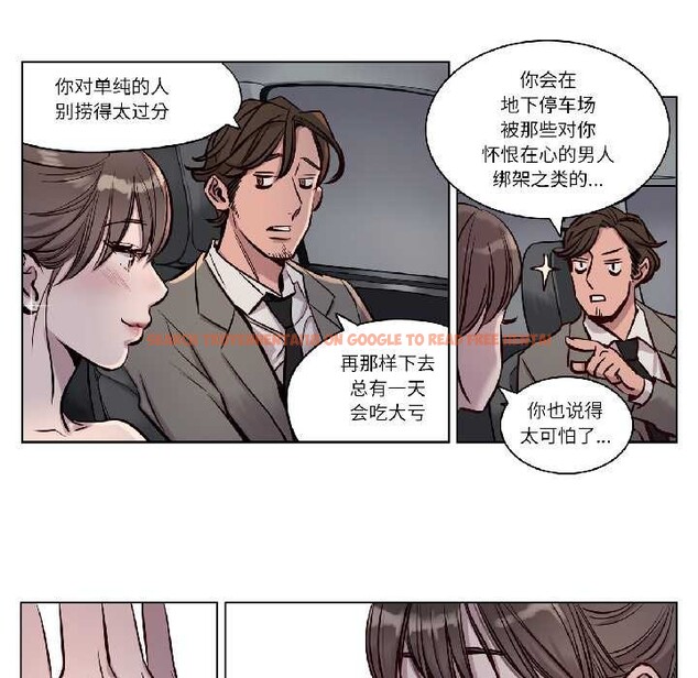 查看漫画贖罪營 - 第26話 - www.tymanga.com中的4091361图片