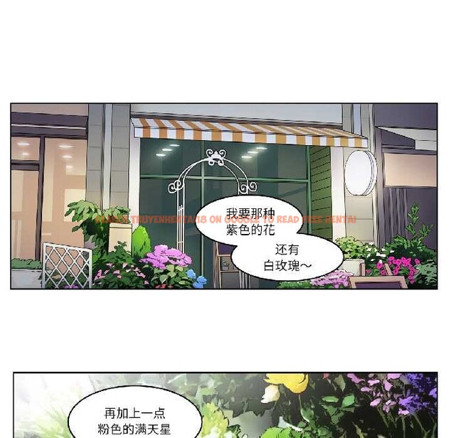 查看漫画贖罪營 - 第26話 - www.tymanga.com中的4091365图片