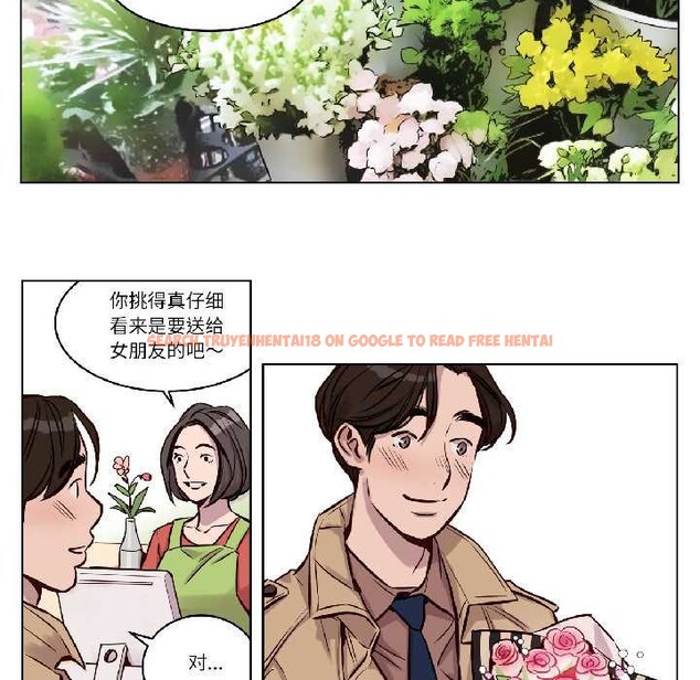 查看漫画贖罪營 - 第26話 - www.tymanga.com中的4091366图片