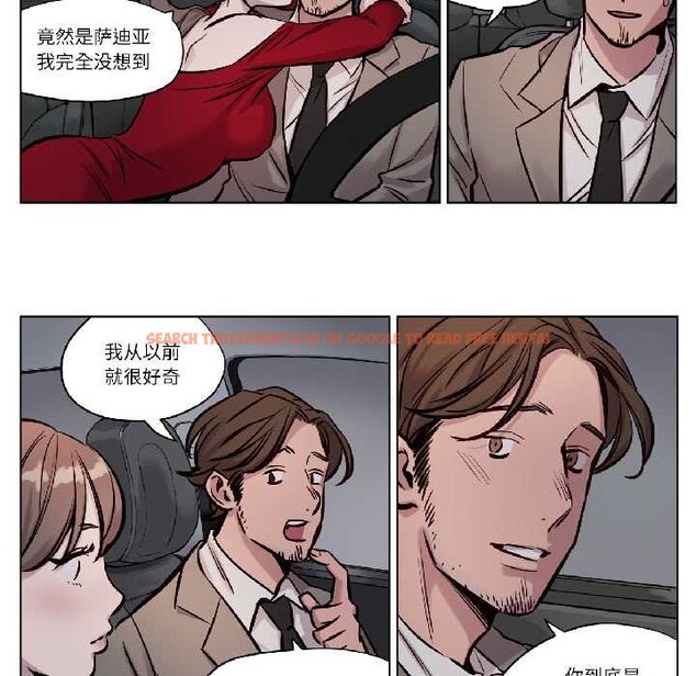 查看漫画贖罪營 - 第26話 - www.tymanga.com中的4091368图片