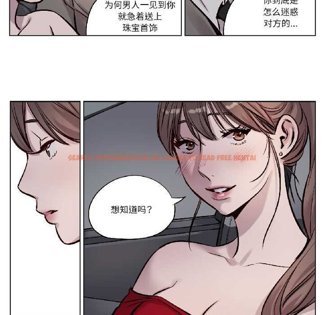 查看漫画贖罪營 - 第26話 - www.tymanga.com中的4091369图片