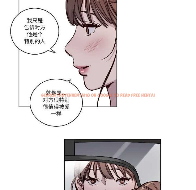 查看漫画贖罪營 - 第26話 - www.tymanga.com中的4091372图片