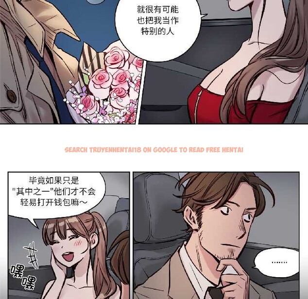 查看漫画贖罪營 - 第26話 - www.tymanga.com中的4091374图片