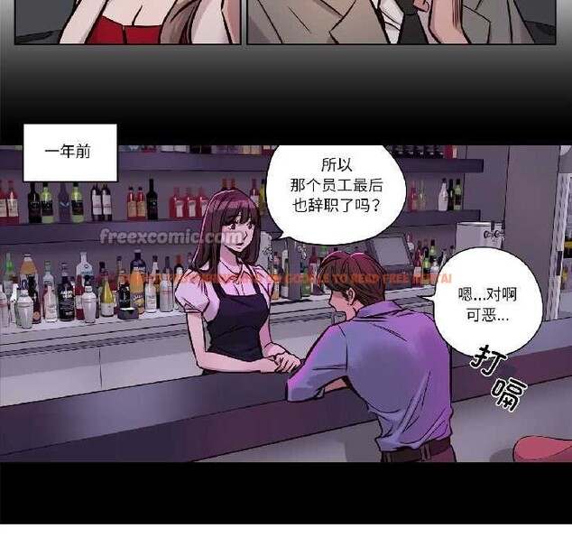 查看漫画贖罪營 - 第26話 - www.tymanga.com中的4091375图片