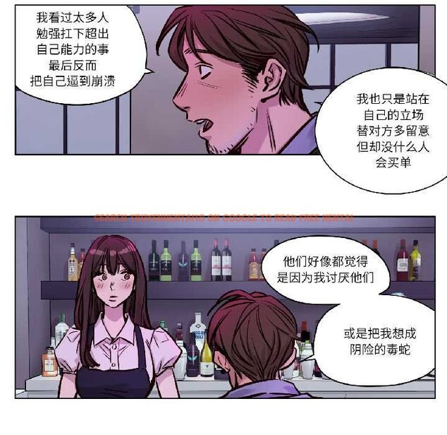 查看漫画贖罪營 - 第26話 - www.tymanga.com中的4091376图片