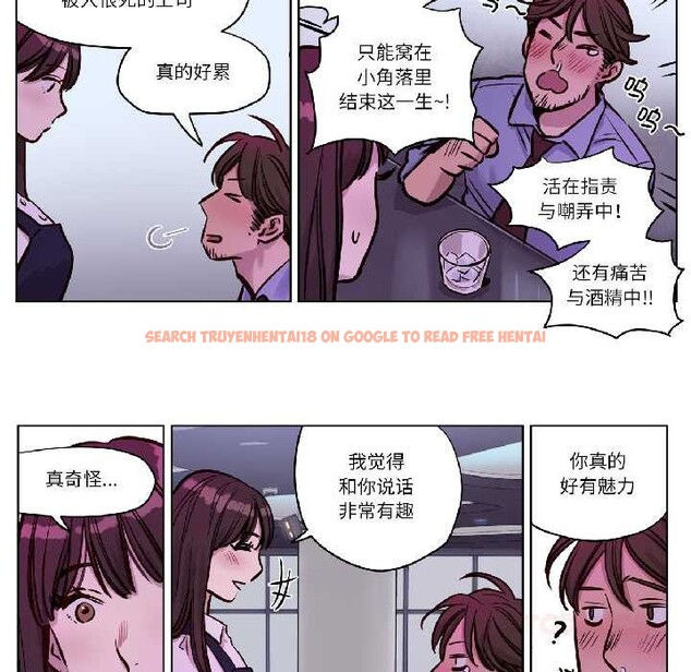 查看漫画贖罪營 - 第26話 - www.tymanga.com中的4091378图片