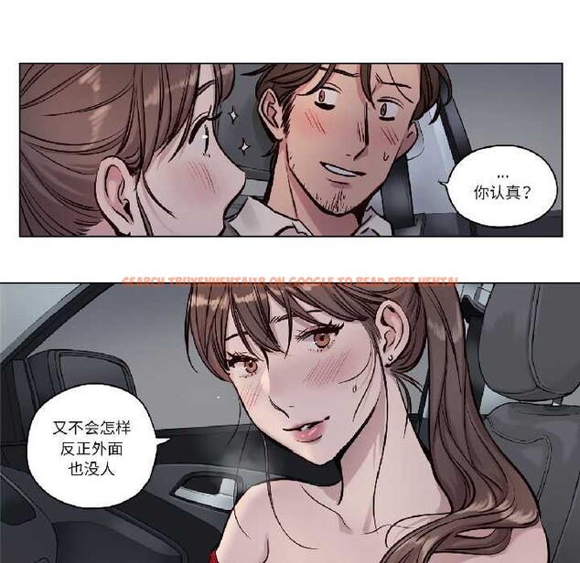 查看漫画贖罪營 - 第26話 - www.tymanga.com中的4091393图片