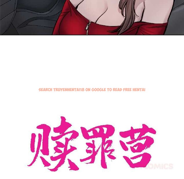 查看漫画贖罪營 - 第26話 - www.tymanga.com中的4091394图片