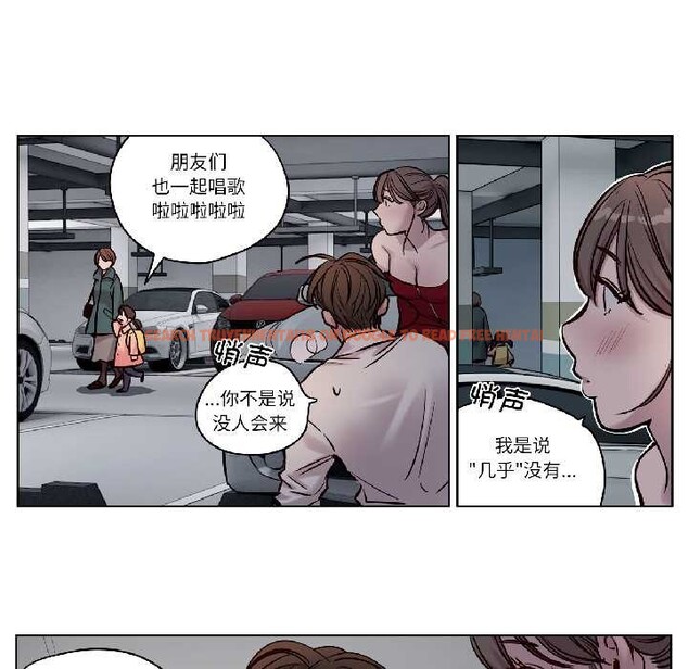 查看漫画贖罪營 - 第27話 - www.tymanga.com中的4115713图片