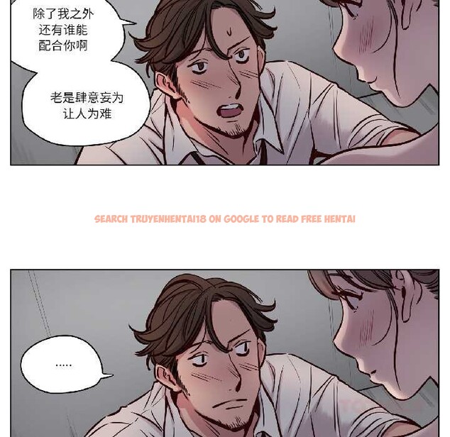 查看漫画贖罪營 - 第27話 - www.tymanga.com中的4115714图片