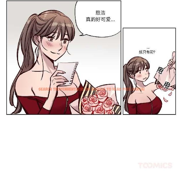 查看漫画贖罪營 - 第27話 - www.tymanga.com中的4115738图片