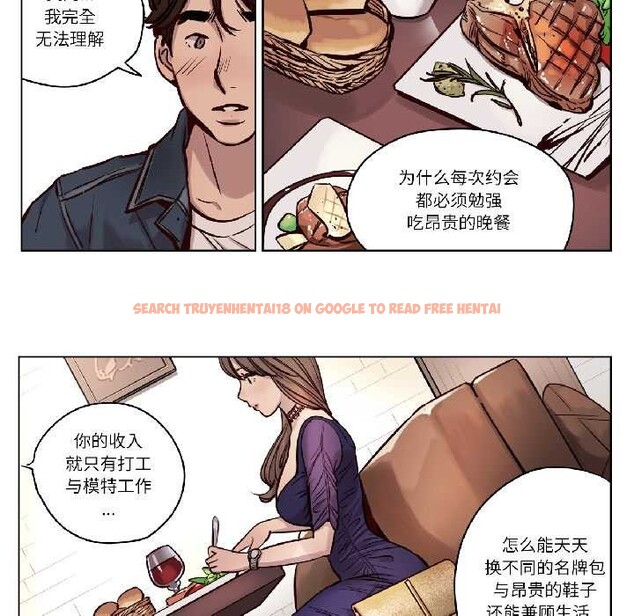 查看漫画贖罪營 - 第27話 - www.tymanga.com中的4115743图片