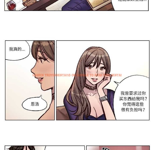 查看漫画贖罪營 - 第27話 - www.tymanga.com中的4115744图片