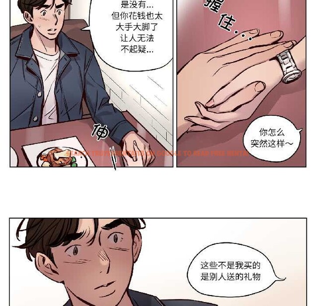 查看漫画贖罪營 - 第27話 - www.tymanga.com中的4115745图片