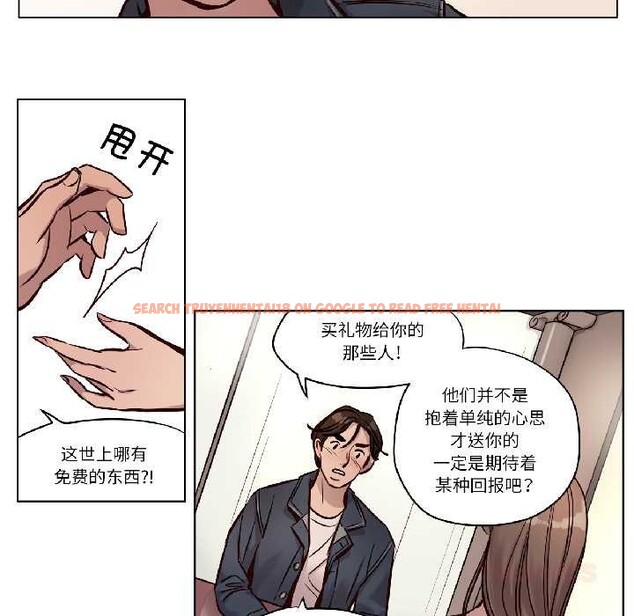 查看漫画贖罪營 - 第27話 - www.tymanga.com中的4115746图片