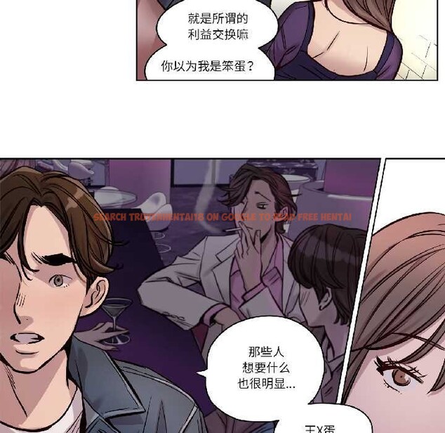 查看漫画贖罪營 - 第27話 - www.tymanga.com中的4115747图片