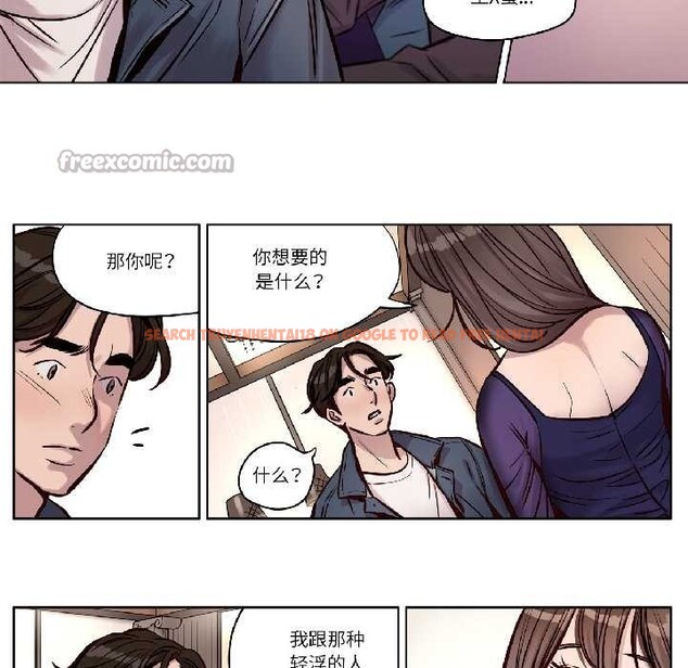 查看漫画贖罪營 - 第27話 - www.tymanga.com中的4115748图片