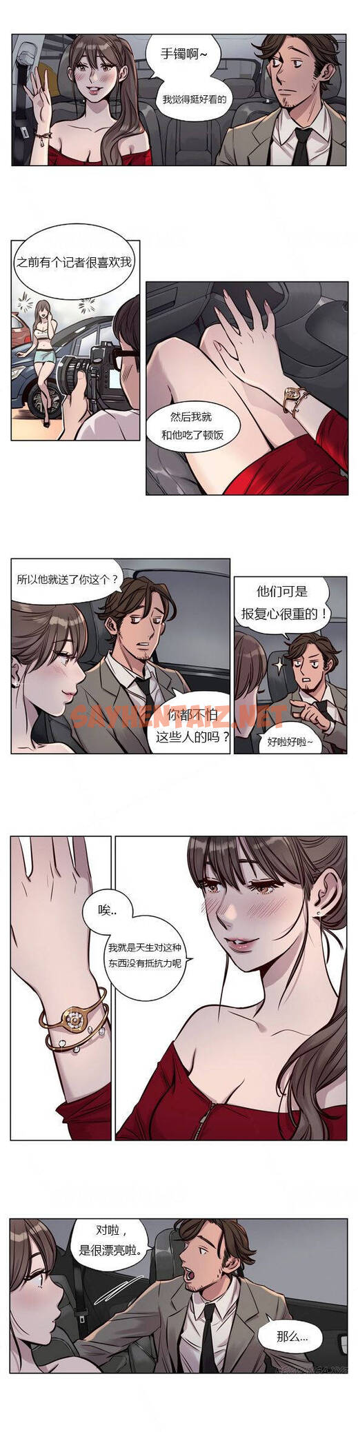 查看漫画贖罪營 - 第27章 - sayhentaiz.net中的1080298图片