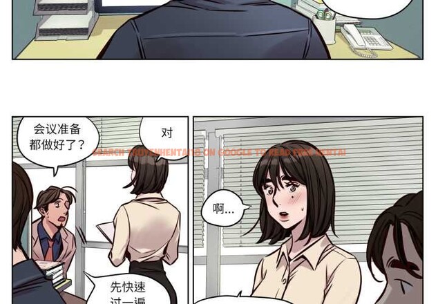 查看漫画贖罪營 - 第28話 - www.tymanga.com中的4138423图片