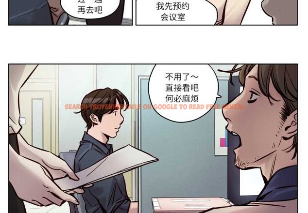 查看漫画贖罪營 - 第28話 - www.tymanga.com中的4138424图片