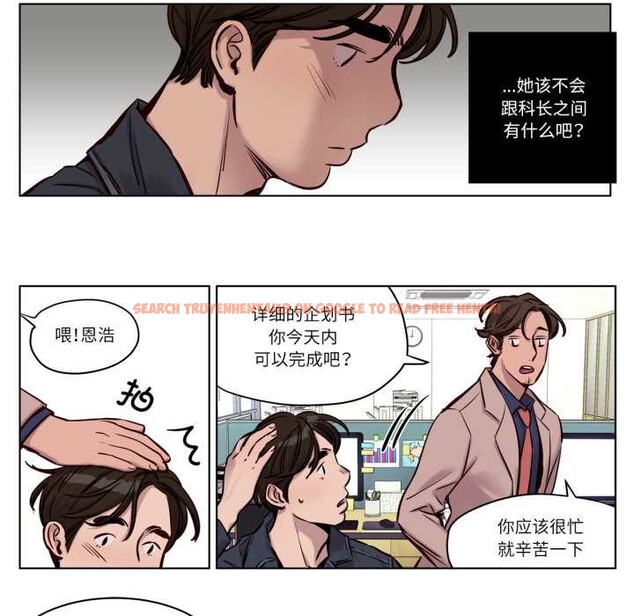 查看漫画贖罪營 - 第28話 - www.tymanga.com中的4138428图片