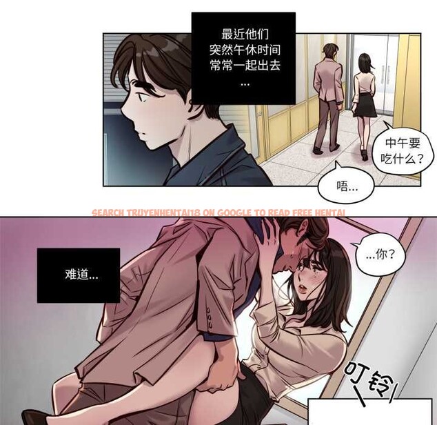 查看漫画贖罪營 - 第28話 - www.tymanga.com中的4138432图片