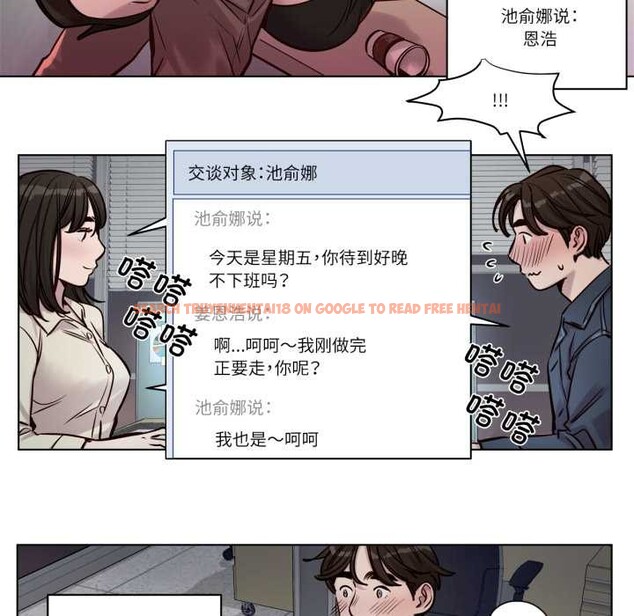 查看漫画贖罪營 - 第28話 - www.tymanga.com中的4138433图片