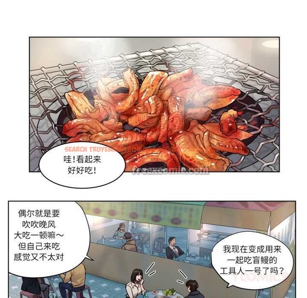 查看漫画贖罪營 - 第28話 - www.tymanga.com中的4138436图片