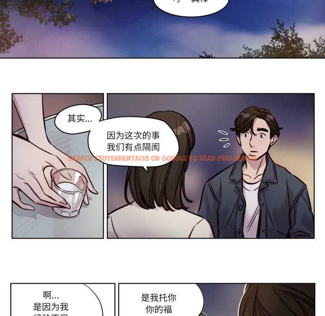 查看漫画贖罪營 - 第28話 - www.tymanga.com中的4138438图片