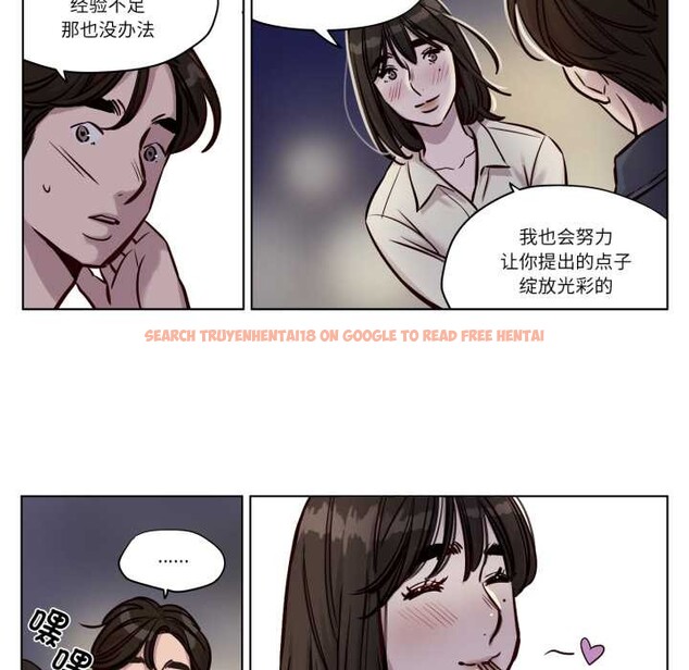 查看漫画贖罪營 - 第28話 - www.tymanga.com中的4138439图片