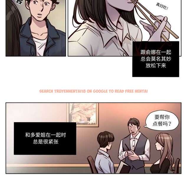 查看漫画贖罪營 - 第28話 - www.tymanga.com中的4138440图片