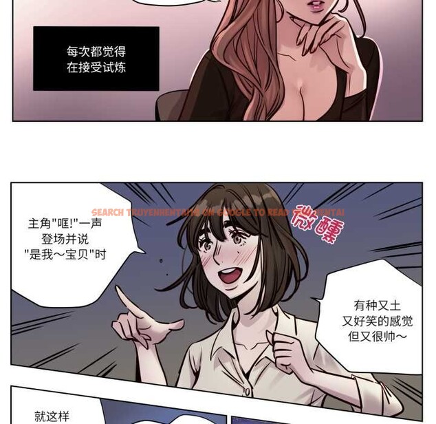 查看漫画贖罪營 - 第28話 - www.tymanga.com中的4138442图片