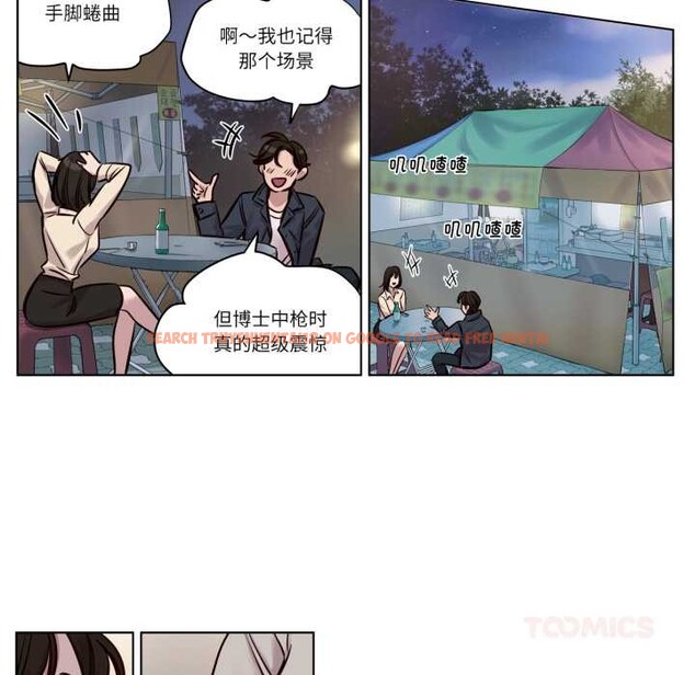 查看漫画贖罪營 - 第28話 - www.tymanga.com中的4138443图片