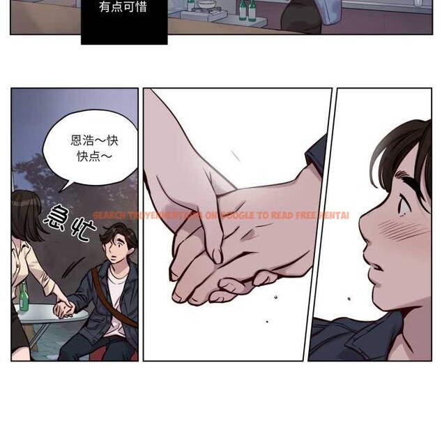 查看漫画贖罪營 - 第28話 - www.tymanga.com中的4138445图片