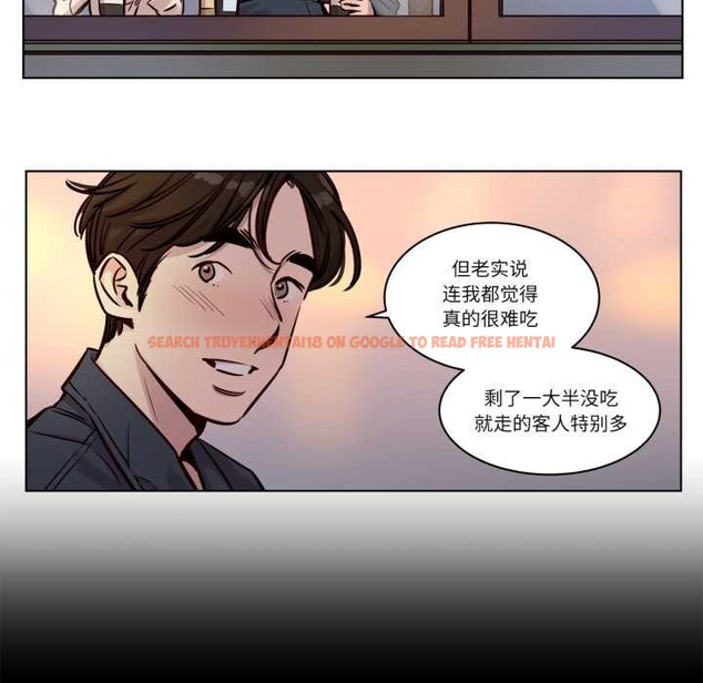 查看漫画贖罪營 - 第28話 - www.tymanga.com中的4138453图片