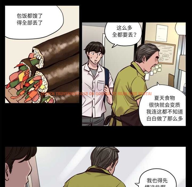 查看漫画贖罪營 - 第28話 - www.tymanga.com中的4138454图片