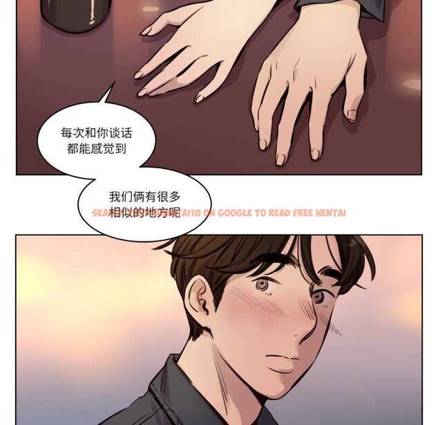 查看漫画贖罪營 - 第28話 - www.tymanga.com中的4138459图片