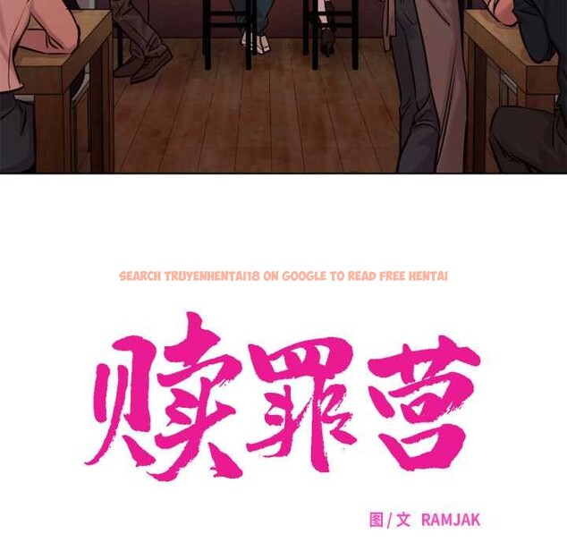 查看漫画贖罪營 - 第28話 - www.tymanga.com中的4138463图片