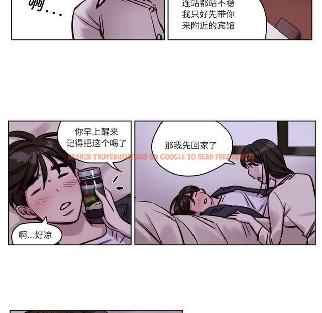 查看漫画贖罪營 - 第29話 - www.tymanga.com中的4160904图片