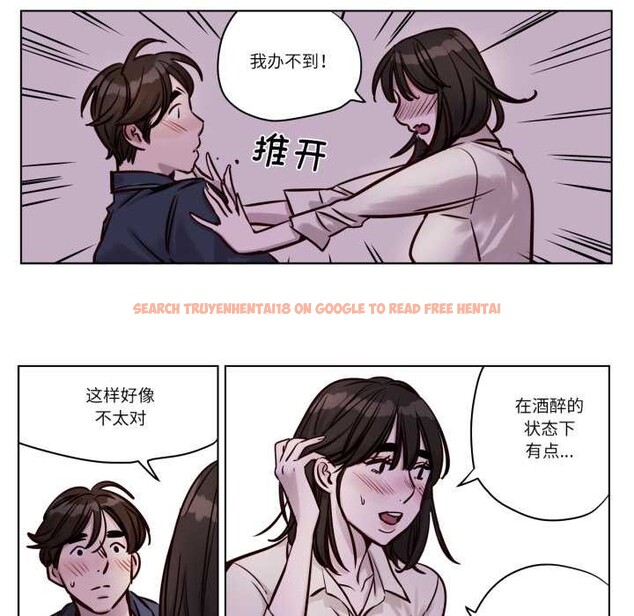 查看漫画贖罪營 - 第29話 - www.tymanga.com中的4160912图片