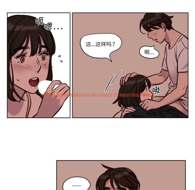 查看漫画贖罪營 - 第29話 - www.tymanga.com中的4160920图片