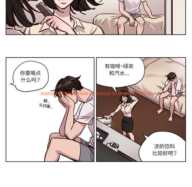 查看漫画贖罪營 - 第29話 - www.tymanga.com中的4160932图片