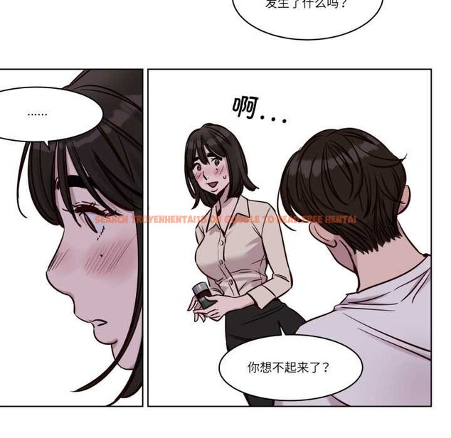 查看漫画贖罪營 - 第29話 - www.tymanga.com中的4160934图片