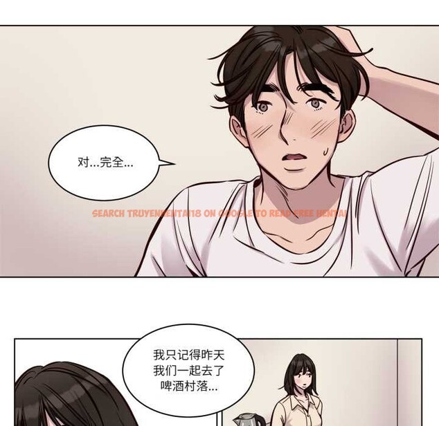 查看漫画贖罪營 - 第29話 - www.tymanga.com中的4160935图片