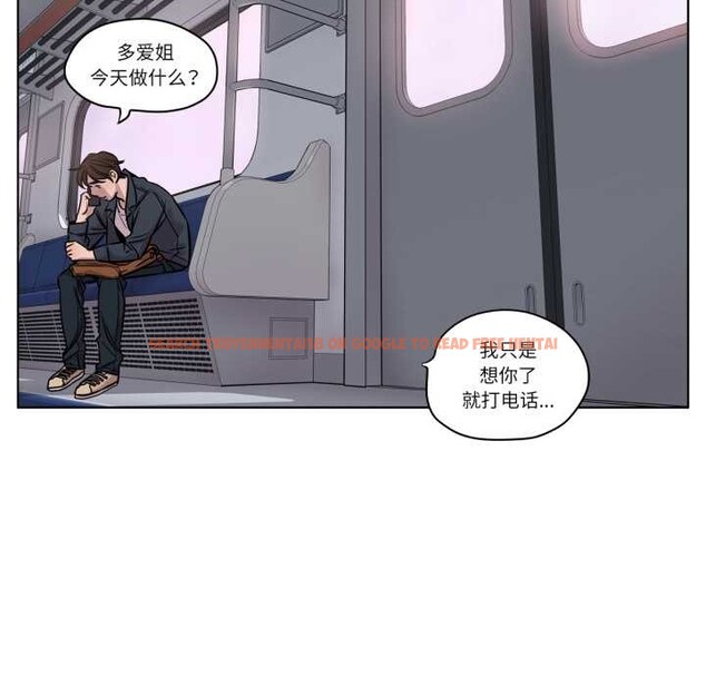 查看漫画贖罪營 - 第29話 - www.tymanga.com中的4160943图片