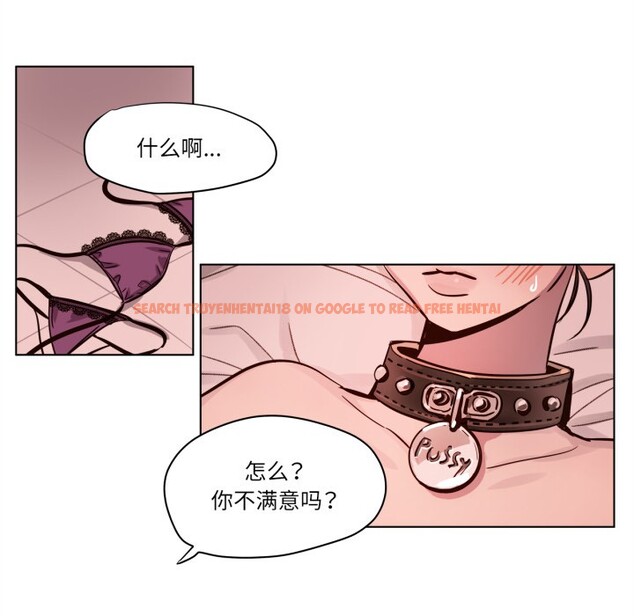 查看漫画贖罪營 - 第3話 - www.tymanga.com中的3525848图片
